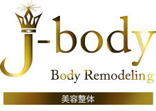 j-body美容整体